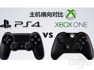 好？索尼ps4和微软xbox one对比解析九游会网站手机版ps4和xbox one哪个(图3)