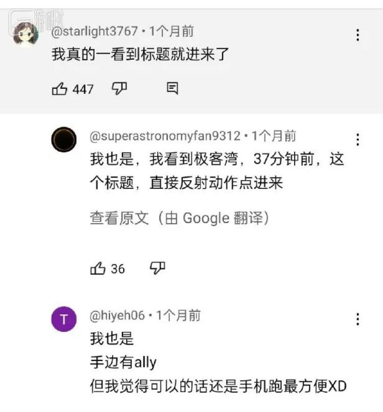 机为什么重新火了起来？九游会国际入口掌上游戏(图14)